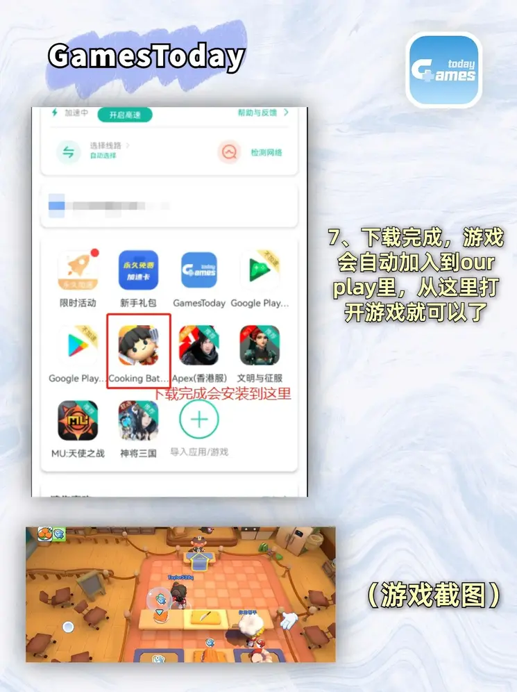 金年会娱乐下载截图3