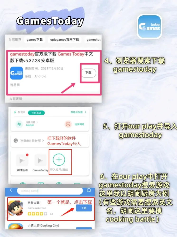 金年会娱乐下载截图2