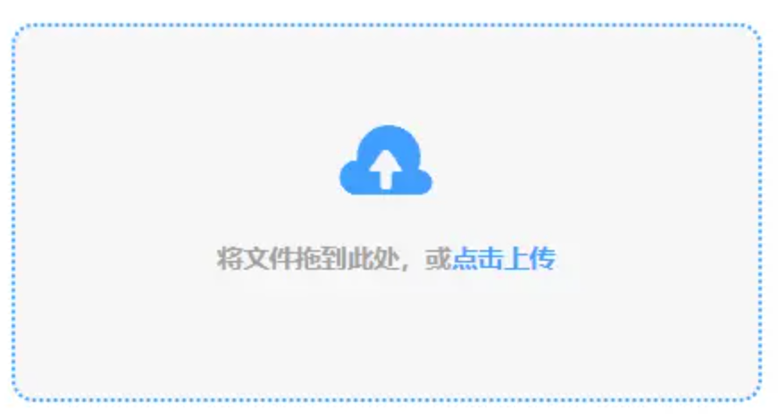 金年会娱乐下载使用讲解 - 添加文件